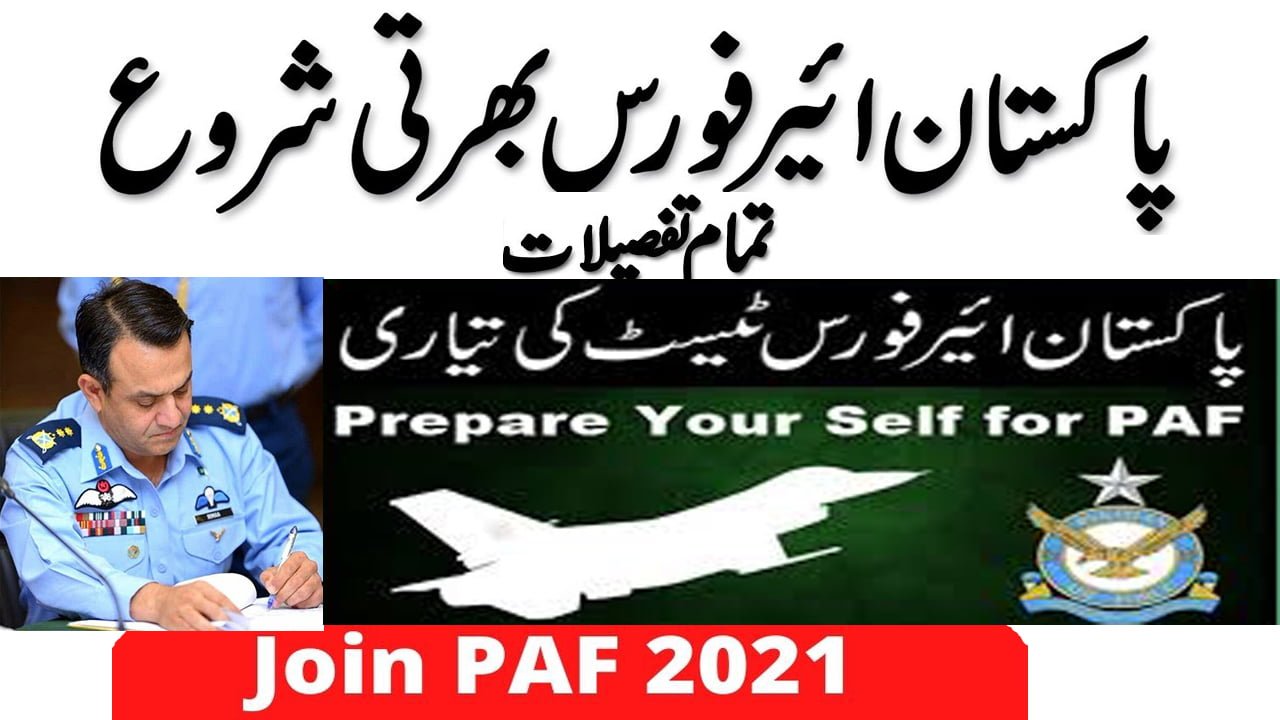 paf reading certificate