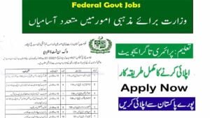 New Ministry Of Religious Affairs Jobs 2022