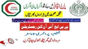 Latest Government PPHI Jobs 2022- Apply Online Now